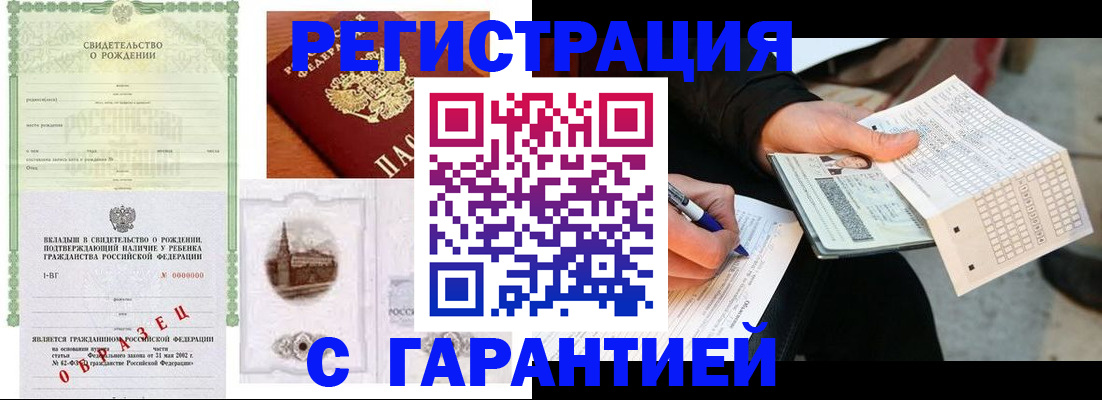 регистрация для дет. сада в Семёнове