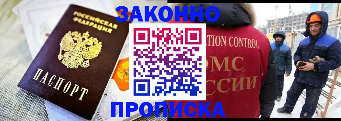 регистрация для дет. сада в Семёнове