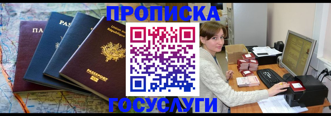 форма 3 в Семёнове